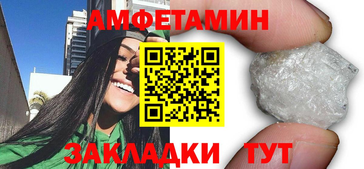 Амфетамин  Вход с VPN  Амфетамин  Amphetamine 98%  Карабулак 