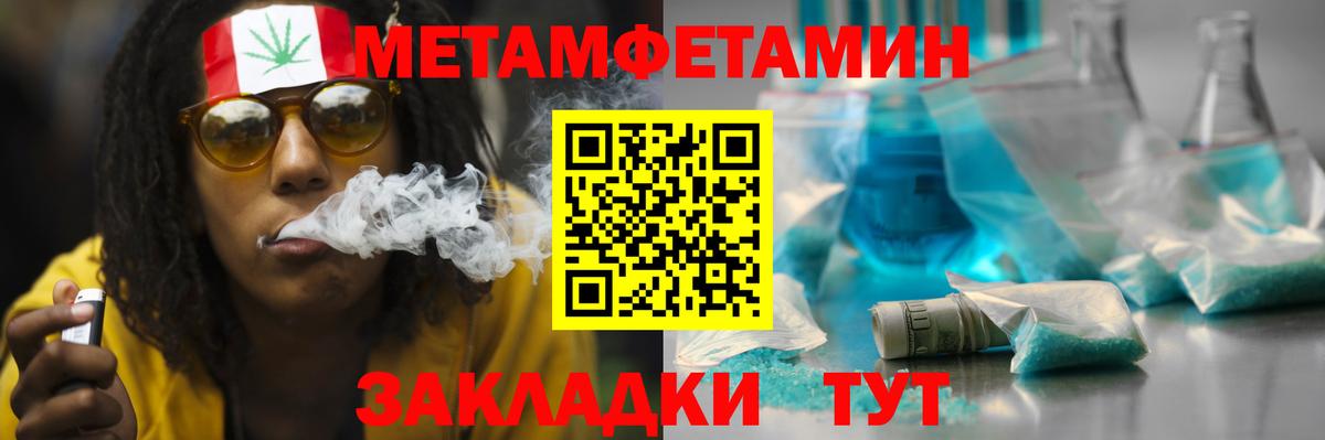 АМФЕТАМИН Premium Карабулак