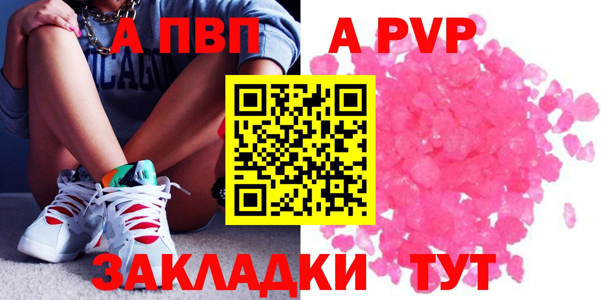 Героин Карабулак