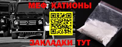 кокаин премиум Бузулук