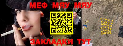 трава Волгодонск