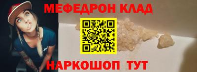 скорость Будённовск