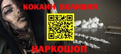 кокаин премиум Бузулук