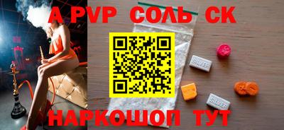 скорость Будённовск