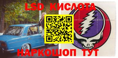 скорость Будённовск