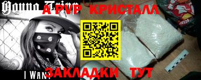 кокаин премиум Бузулук
