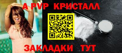 mdma Волжск