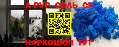кокаин премиум Бузулук
