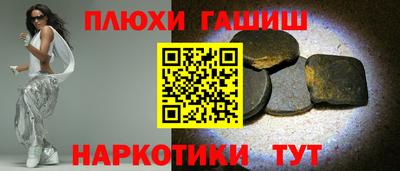 индика Бугуруслан
