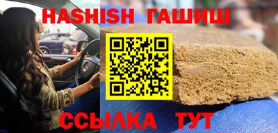 скорость Будённовск