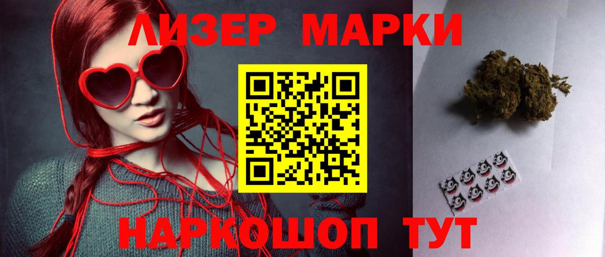 Лсд 25 экстази кислота  LSD-25 экстази ecstasy  Вход с VPN  Карабулак 