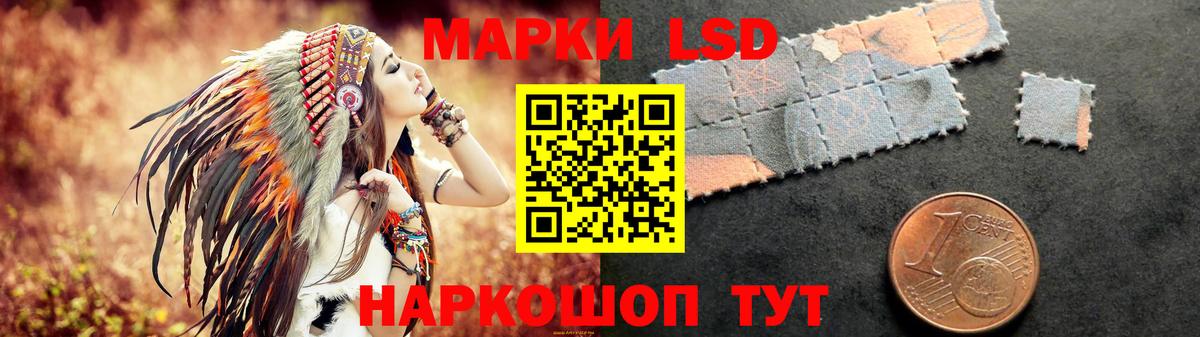 Лсд 25 экстази ecstasy Карабулак