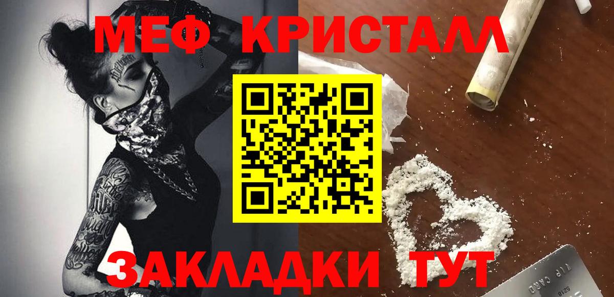 сколько стоит  Вход с VPN  Карабулак  МЯУ-МЯУ мяу мяу 