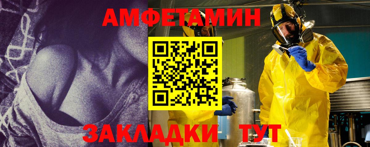 МЕТАМФЕТАМИН мет Карабулак