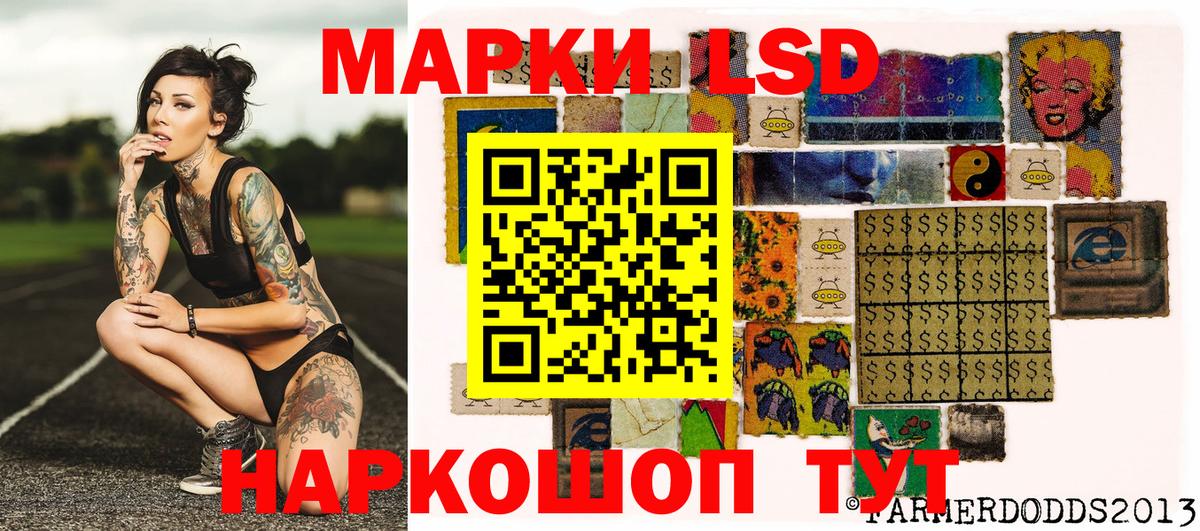 Карабулак  Марки NBOMe 1,5мг  Вход с VPN 
