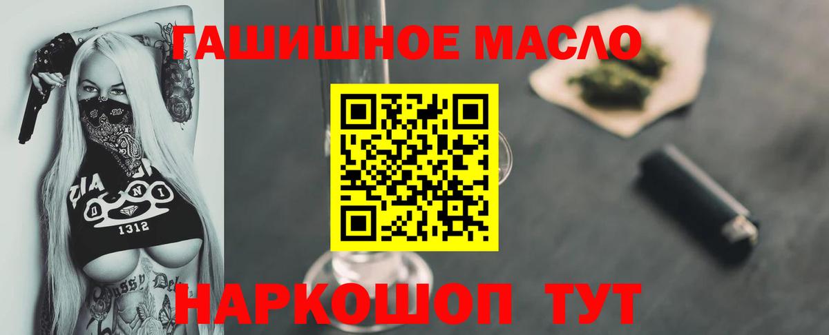 Дистиллят ТГК жижа  Вход с VPN  Дистиллят ТГК вейп  Карабулак 