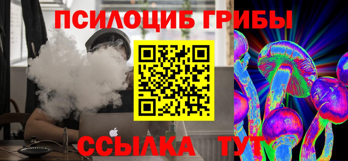 Галлюциногенные грибы мухоморы Карабулак