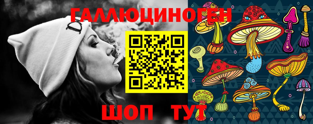 Псилоцибиновые грибы мицелий  Вход с VPN  Карабулак 