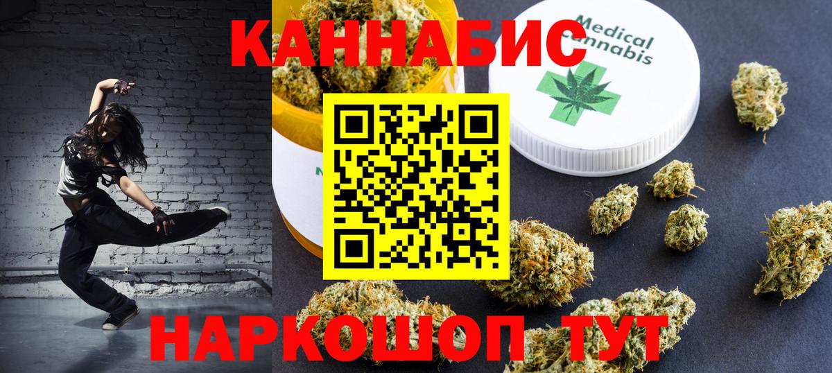 Канабис OG Kush  МАРИХУАНА план  Карабулак  Вход с VPN 